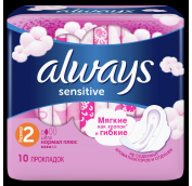 Прокладки ОЛВЕЙЗ Ультра Sensitive Ultra Normal Plus, 10шт