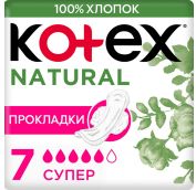 Прокладки КОТЕКС NATURAL СУПЕР 7шт