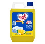 Средство д/посуды HausHerz 5л СОЧНЫЙ ЛИМОН