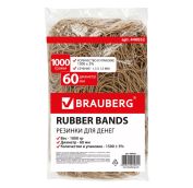 Резинки банковские универсальные диаметром 60 мм, BRAUBERG 1000 г, натур. цвет, натур. каучук