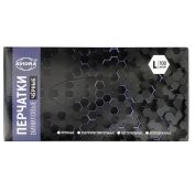 Перчатки винил. неопудр. AVIORA L  / 100шт  черные АРТ.402-736