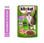 Корм для животных КИТЕКЕТ Лакомый ягненок в соусе 85гр (28шт*кор)
