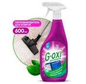 Пятновыводитель GRASS G-OXI для ковров и покрытий с антибактериальным эфф. спрей 600мл АРТ.125636