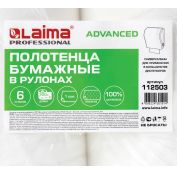 Полотенца бумажные с центр. выт. 150 м, LAIMA (Система M2) PREMIUM, 2-сл., белые, КОМПЛЕКТ 6 рулонов