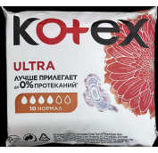 Прокладки КОТЕКС УЛЬТРА Нормал 10шт - Арт. 9426052