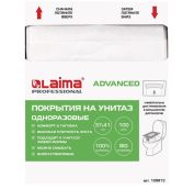 Покрытия на унитаз LAIMA, ADVANCED, 1/4 сложения, КОМПЛЕКТ 100 шт., 37х41 см (ЛАЙМА)