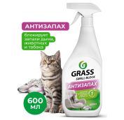 Блокатор запахов ГРАСС (GRASS) SMELL BLOCK 600мл АРТ.802004