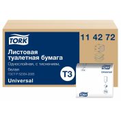 TORK Бумага туалетная (Система Т3), компл. 40 шт., Universal, листовая, 1-сл, 250л, 11х23см, 114272