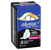 Прокладки ОЛВЕЙЗ Classic Night Экстра толщина, 6шт