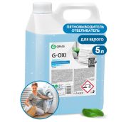 Пятновыводитель-отбеливатель ГРАСС (GRASS) G-oxi для белых тканей (канистра 5,3 кг) (4шт*кор)