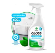 Чист. средство от ржавчины и извест. налета ГРАСС ГЛОСС  АНТИ-НАЛЕТ курок 600мл 221600