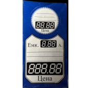 Ценник бумаж. Синий Бутылка (100шт)