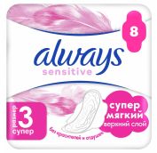 Прокладки ОЛВЕЙЗ Sensitive Ultra Super, 8шт