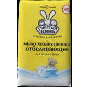 Мыло хоз-ное твердое УШАСТЫЙ НЯНЬ с ОТБЕЛ ЭФФЕКТОМ 180г