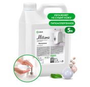 Мыло жидкое 5л ГРАСС МИЛАНА Жемчужное ,АРТ. 126205