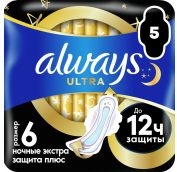 Прокладки ОЛВЕЙЗ Ультра ночные экстра защита плюс, 5шт