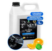 GraSS (ГРАСС) Глянцевый полироль для кожи,резины и пластика 