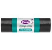 Пакет мусорный 240лит Plushe Professional 10шт, 50мкм (100*125) 12 в кор. НОВИНКА. АРТ.81531