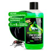 GraSS (ГРАСС) Концентрат летнего стеклоомывателя 