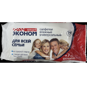Влажные салфетки (70шт+7 ) Смарт Эконом Для всей семьи /24шт