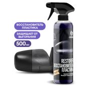 GraSS (ГРАСС) Полирующее средство 