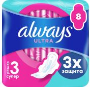 Прокладки ОЛВЕЙЗ Ультра Sensitive Super Plus 8шт