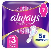 Прокладки ОЛВЕЙЗ Ультра ПЛАТИНУМ Super Plus Single 7шт (20уп) Проктер