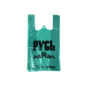 Пакет Майка СТВ 30х55 Русь Зеленая /20уп х 50шт/  8гр  (1000шт)