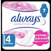 Прокладки ОЛВЕЙЗ Ультра Night Сенситив 7 шт