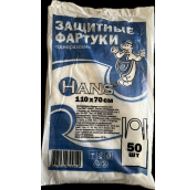 Фартук белый 70см х 110см (20уп х 50шт) HANS