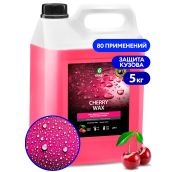 GraSS (ГРАСС) Холодный воск 