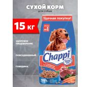 Чаппи 15кг говядина (42 пал)
