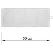 Насадка МОП плоская для швабры/держателя 50 см, уши/карманы (ТИП У/К), микрофибра, LAIMA EXPERT, 605