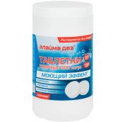 Средство дезинфицирующее с моющим эффектом, таблетки хлорные 300 шт., 1 кг, банка, ЛАЙМАДЕЗ, 609419