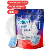 Таблетки для мытья посуды в ПММ ГРАСС (GRASS) Colorit Plus All in 1, 20г. (уп=100шт) 125717