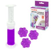 Диски гелевые освежитель очиститель для унитаза/писсуара 8 дисков 44г,LAIMA, 